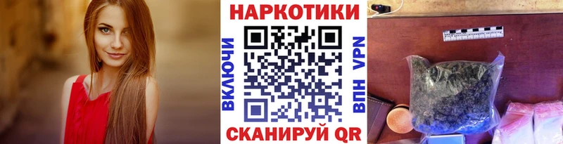 Магазин наркотиков Моздок Галлюциногенные грибы Амфетамин Меф мяу мяу ГАШИШ МАРИХУАНА COCAIN