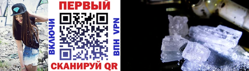 kraken рабочий сайт Моздок Амфетамин VHQ