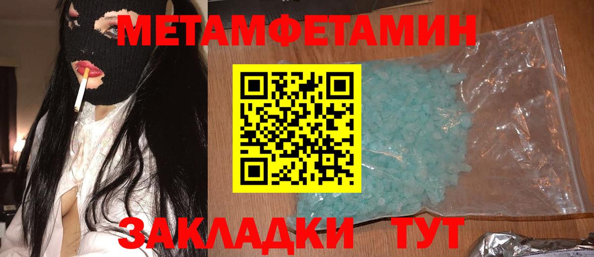 Amphetamine  Вход с VPN  АМФ  Амфетамин Розовый  Моздок 