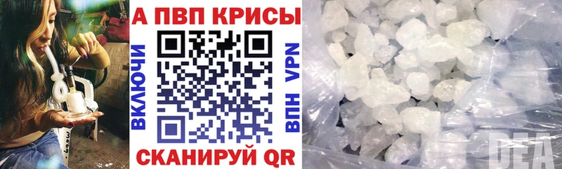 Alpha PVP СК Моздок
