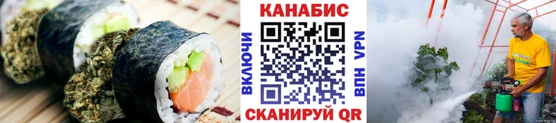 Cannafood марихуана даркнет сайт Моздок