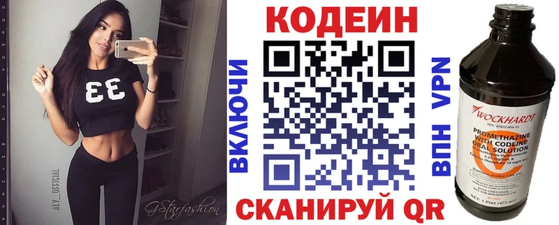 darknet какой сайт  Моздок  Кодеин Purple Drank 
