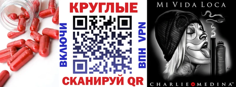 Экстази 99%  OMG ONION  Моздок 