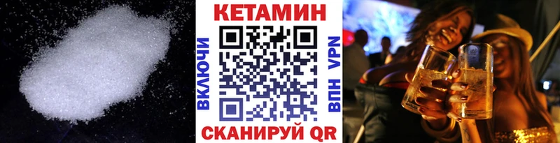 mega зеркало  Моздок  КЕТАМИН ketamine 