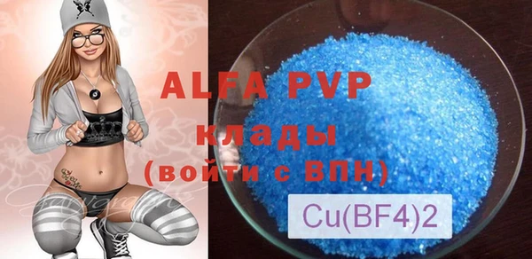 дживик Алексин
