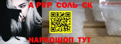 амф Канаш