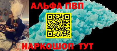 амф Канаш