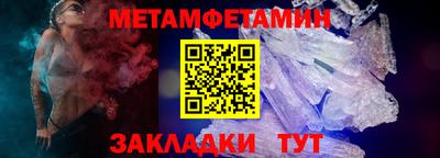 амф Канаш