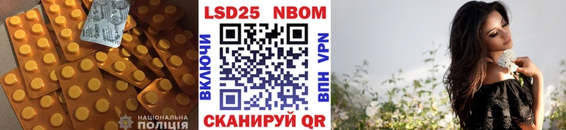 ОМГ ОМГ вход Моздок Лсд 25 экстази ecstasy