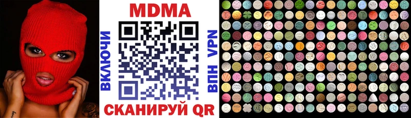 где купить   Моздок  MDMA Molly 