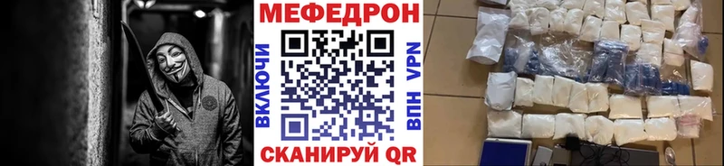 МЕФ мука Моздок