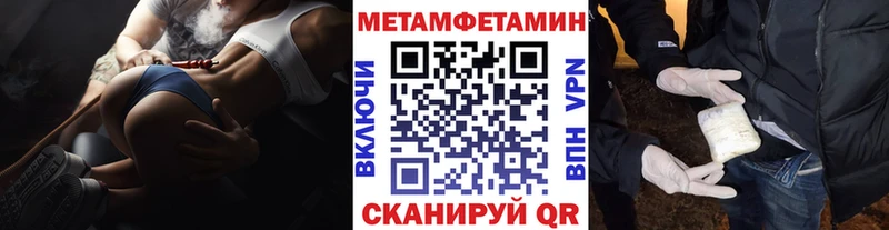 Первитин Декстрометамфетамин 99.9%  Моздок 
