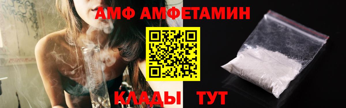 МЕТАМФЕТАМИН Декстрометамфетамин 99.9% Моздок