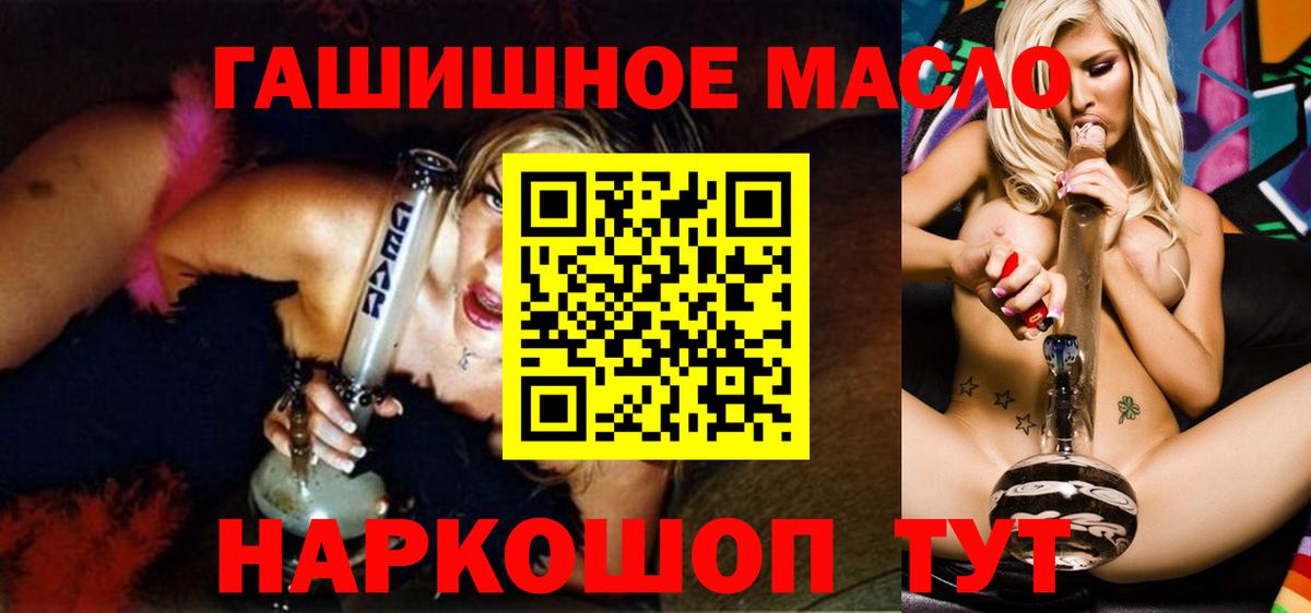 Моздок  ТГК вейп с тгк  ТГК вейп  Вход с VPN 