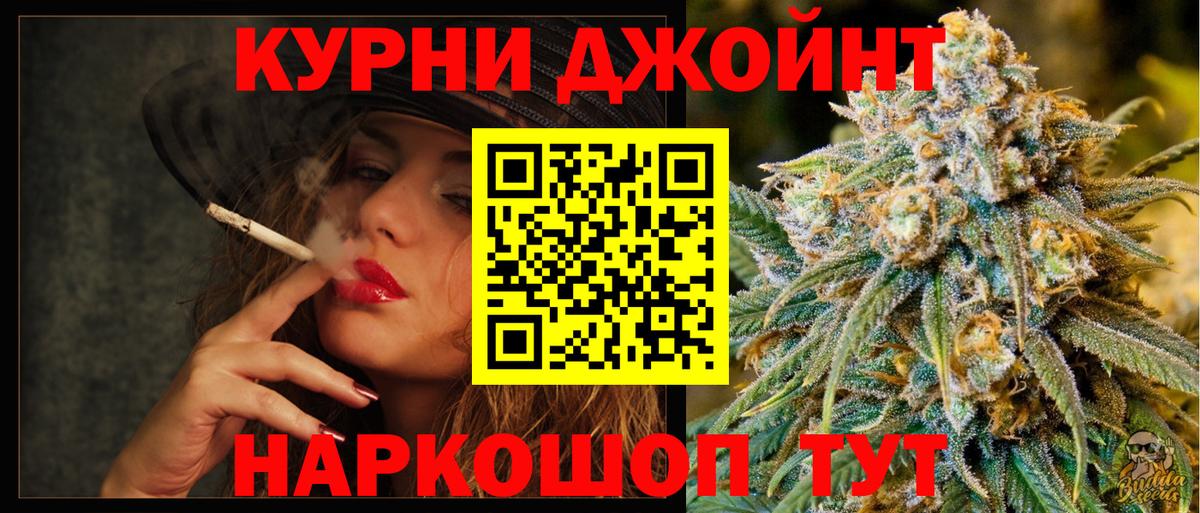 Каннабис марихуана  Марихуана ГИДРОПОН  Марихуана сатива  Вход с VPN  Моздок 
